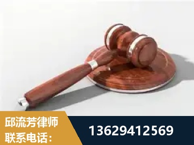 海城-经济犯罪