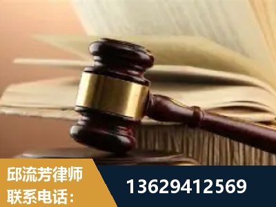 海城-离婚财产纠纷