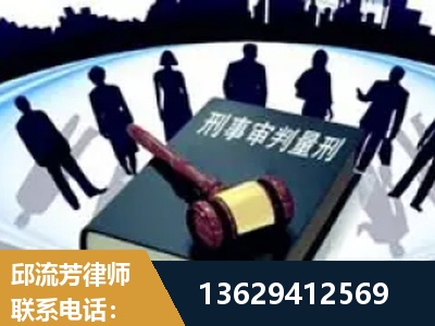海城-诈骗类犯罪