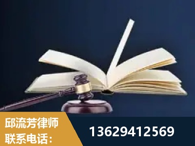 海城-遗产继承