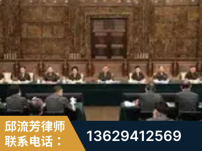 海城-疑难刑事案件处理